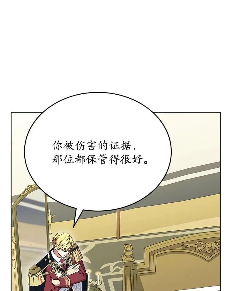61.复仇124