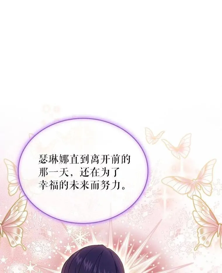 52.强大的人42