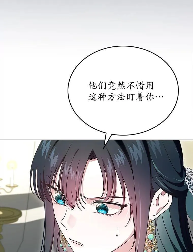 61.复仇52