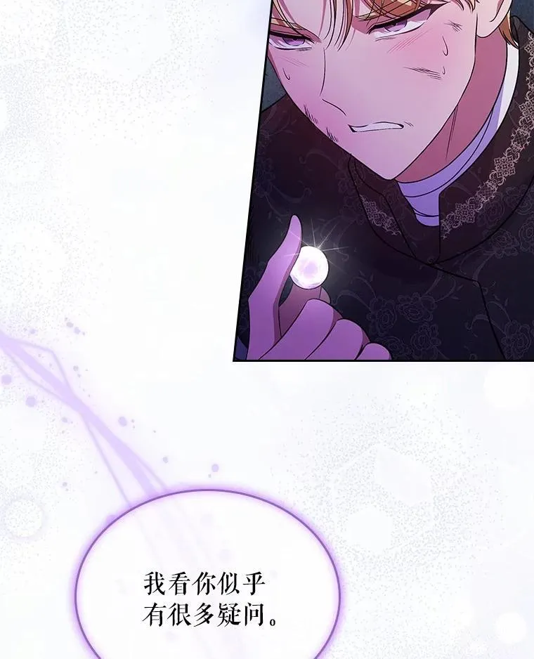 51.被选择之人65