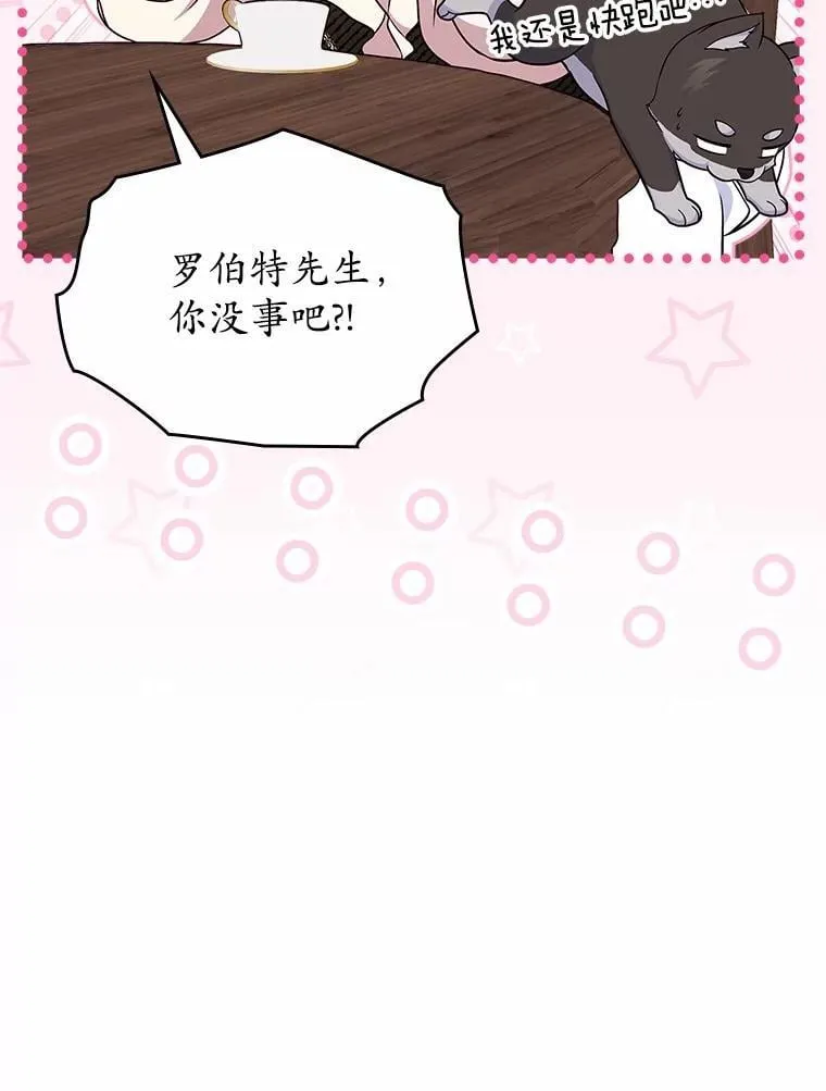63.准备完毕79