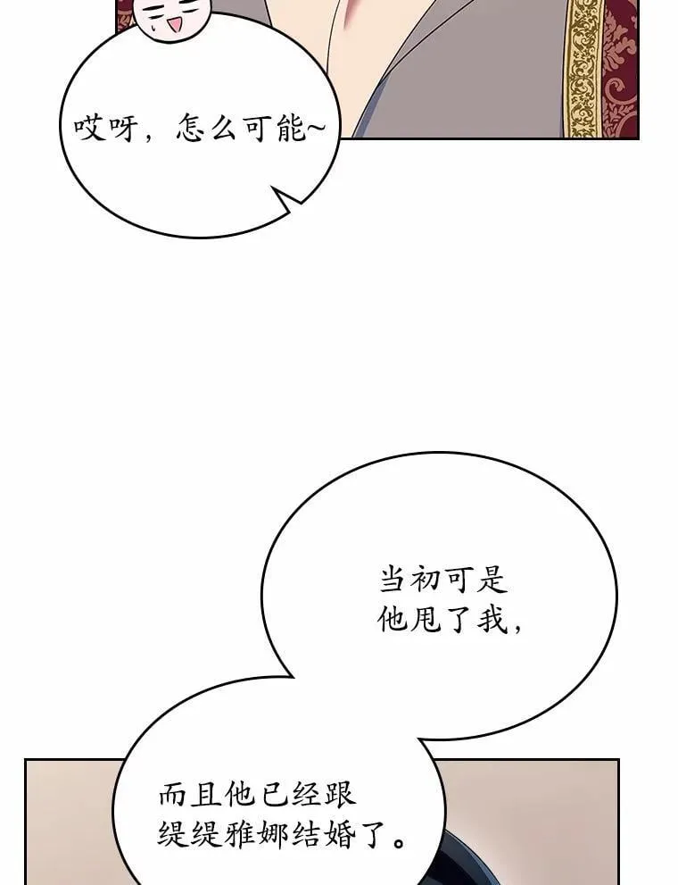 56.只有我能帮你109