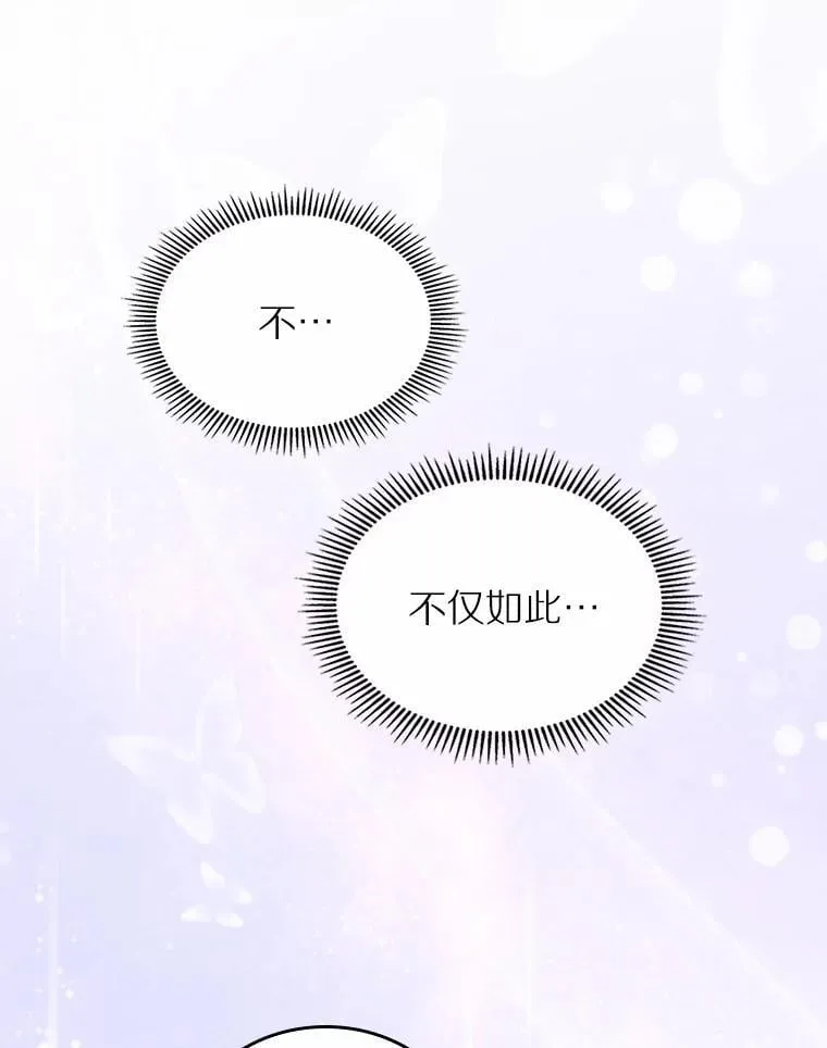53.胸前的伤疤131
