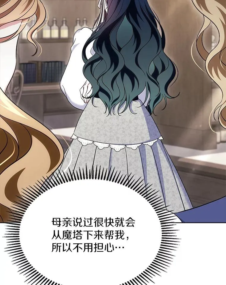 63.准备完毕15