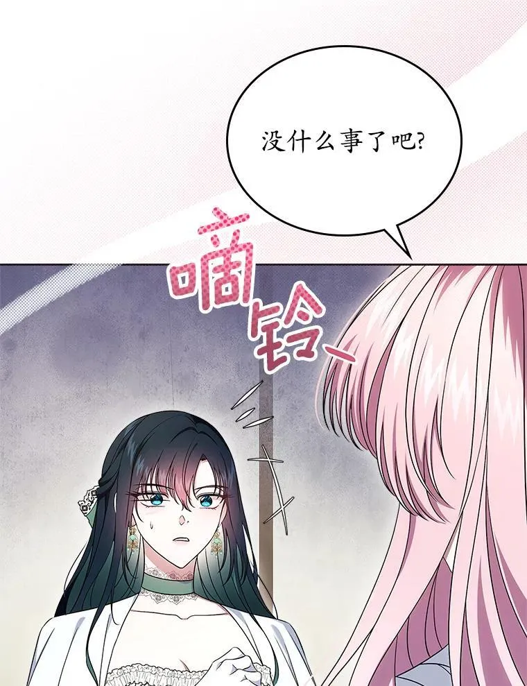 62.怒气爆发58