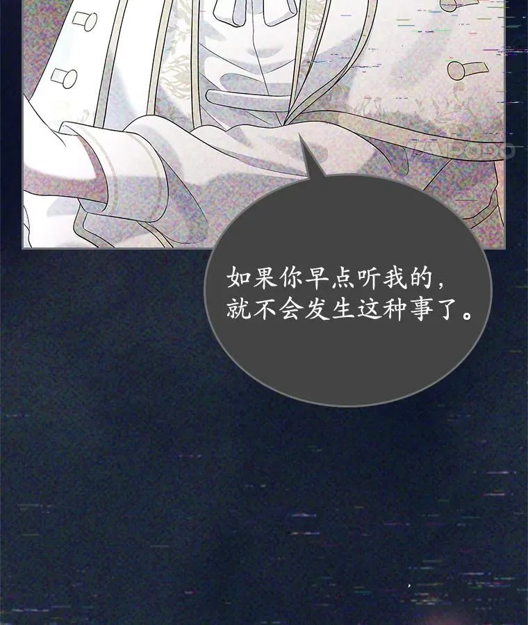 62.怒气爆发85