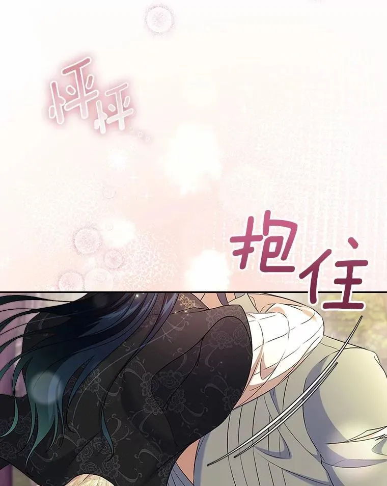 54.你的后盾82