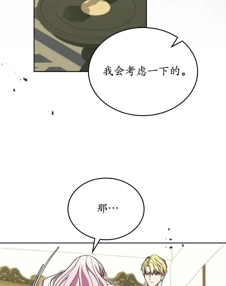 62.怒气爆发19