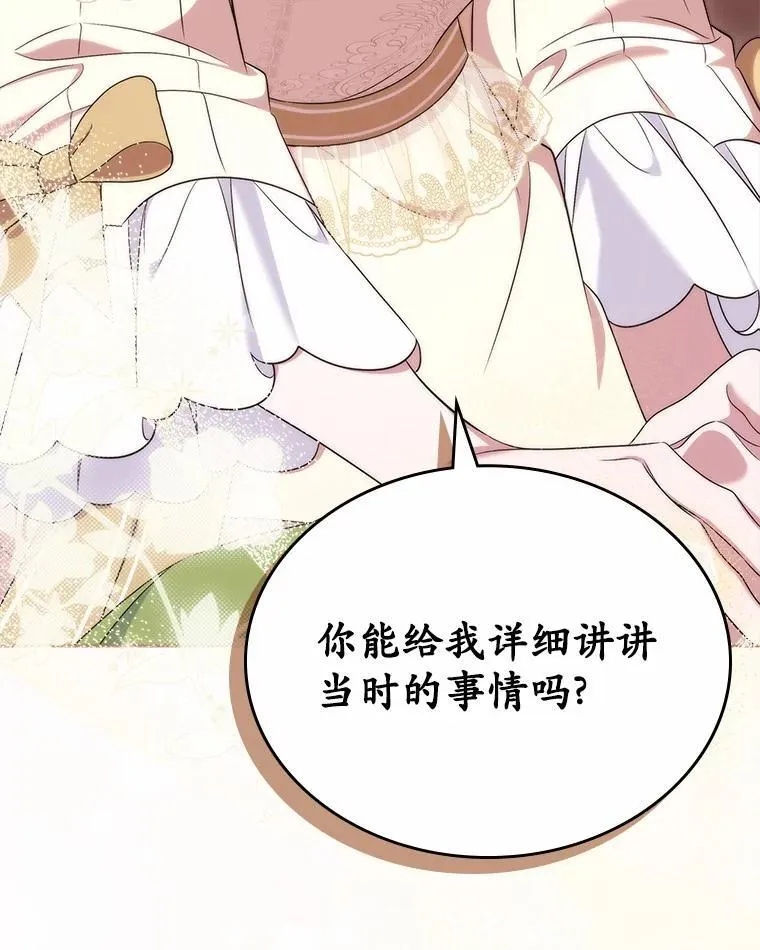 57.高级神兽40