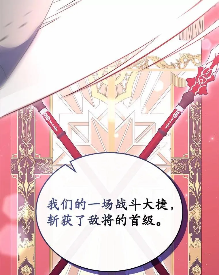 53.胸前的伤疤53