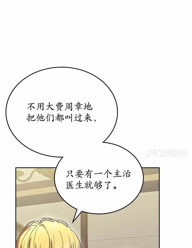 55.平安归来137