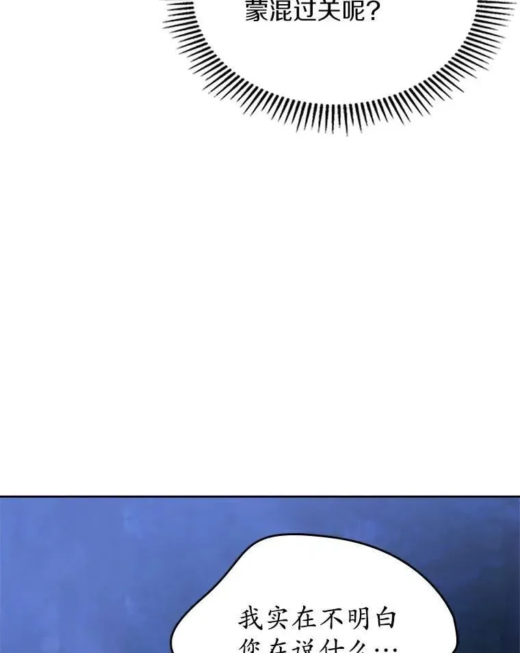 52.强大的人73