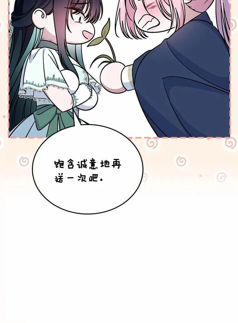 58.礼物108