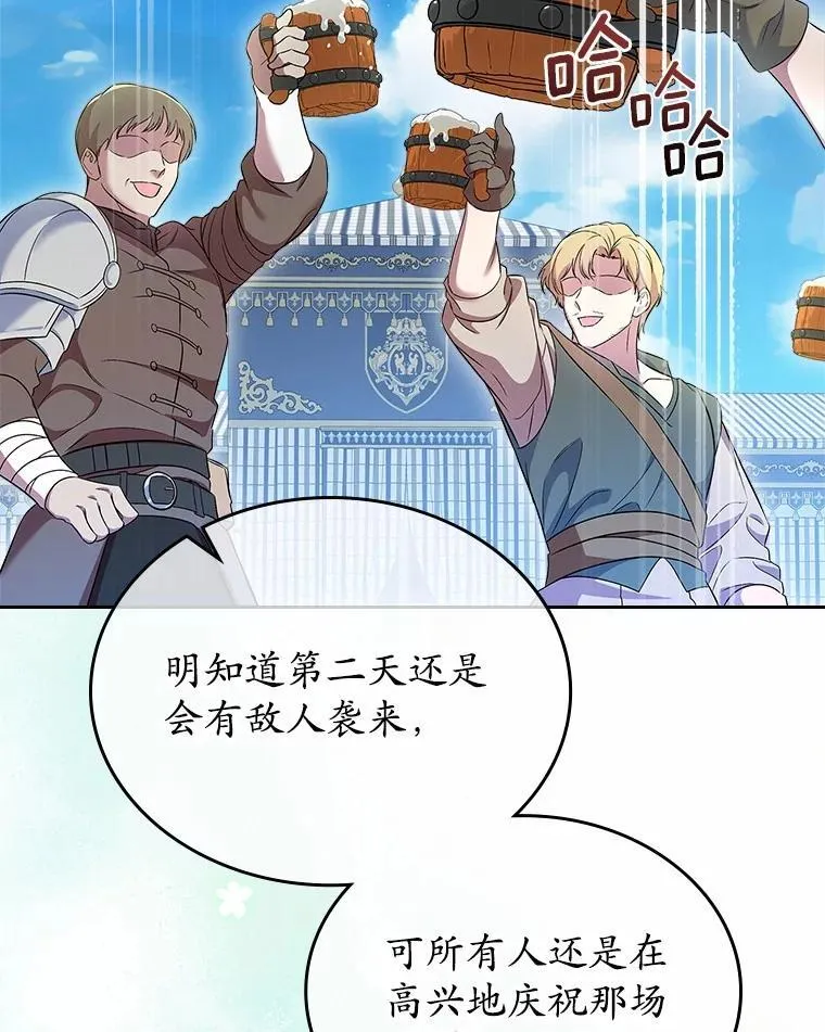 53.胸前的伤疤57