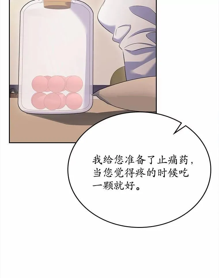 57.高级神兽93