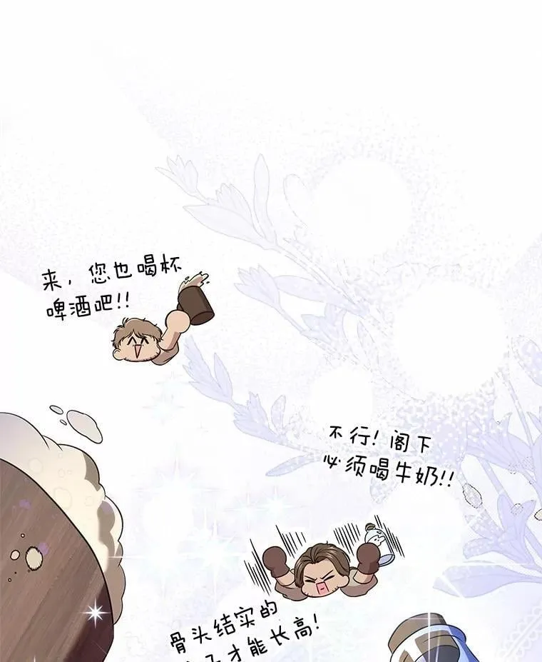 53.胸前的伤疤80