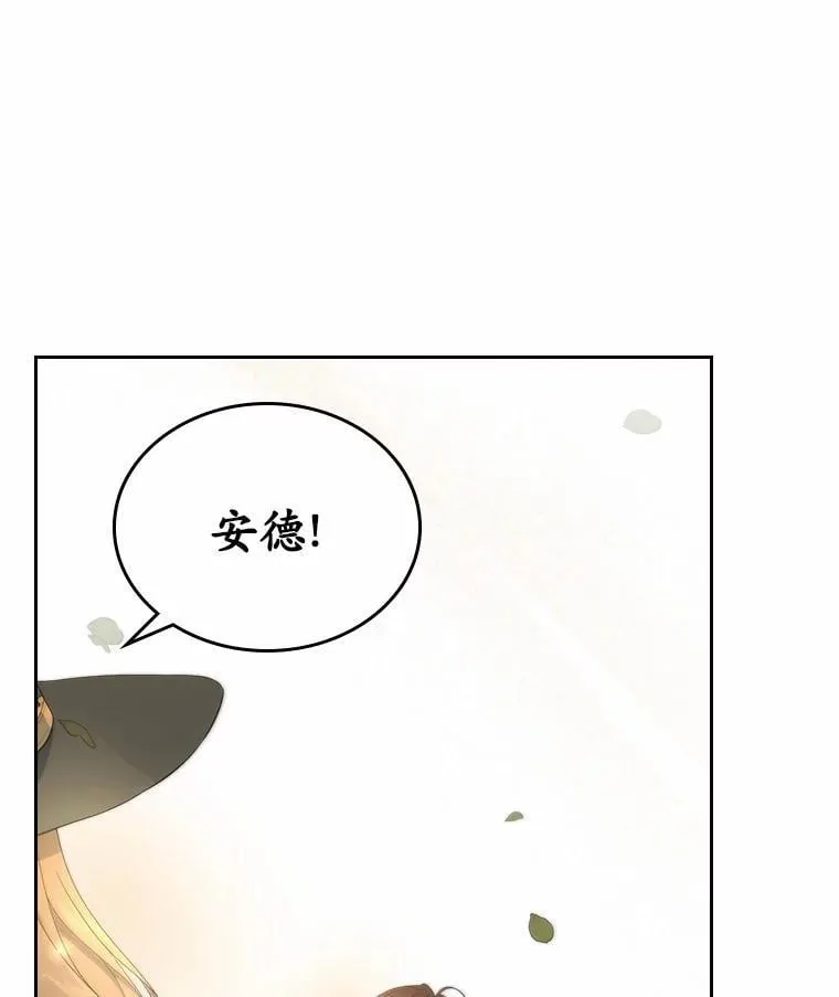 50.受伤的皇帝0