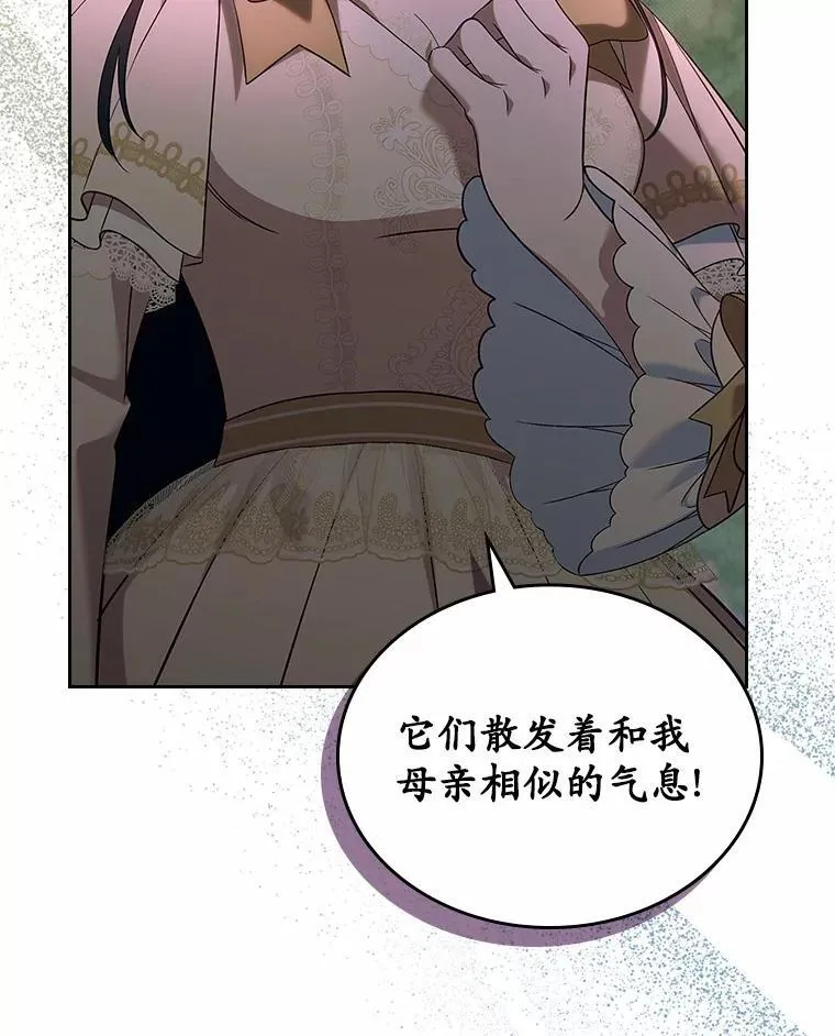 51.被选择之人13