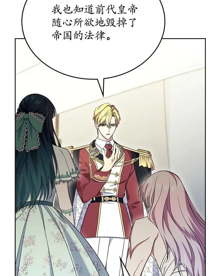 61.复仇107