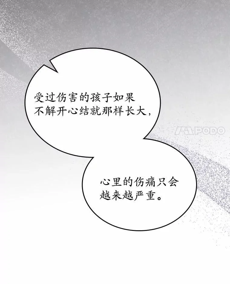 54.你的后盾61