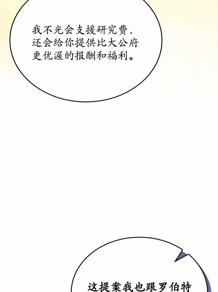 57.高级神兽27