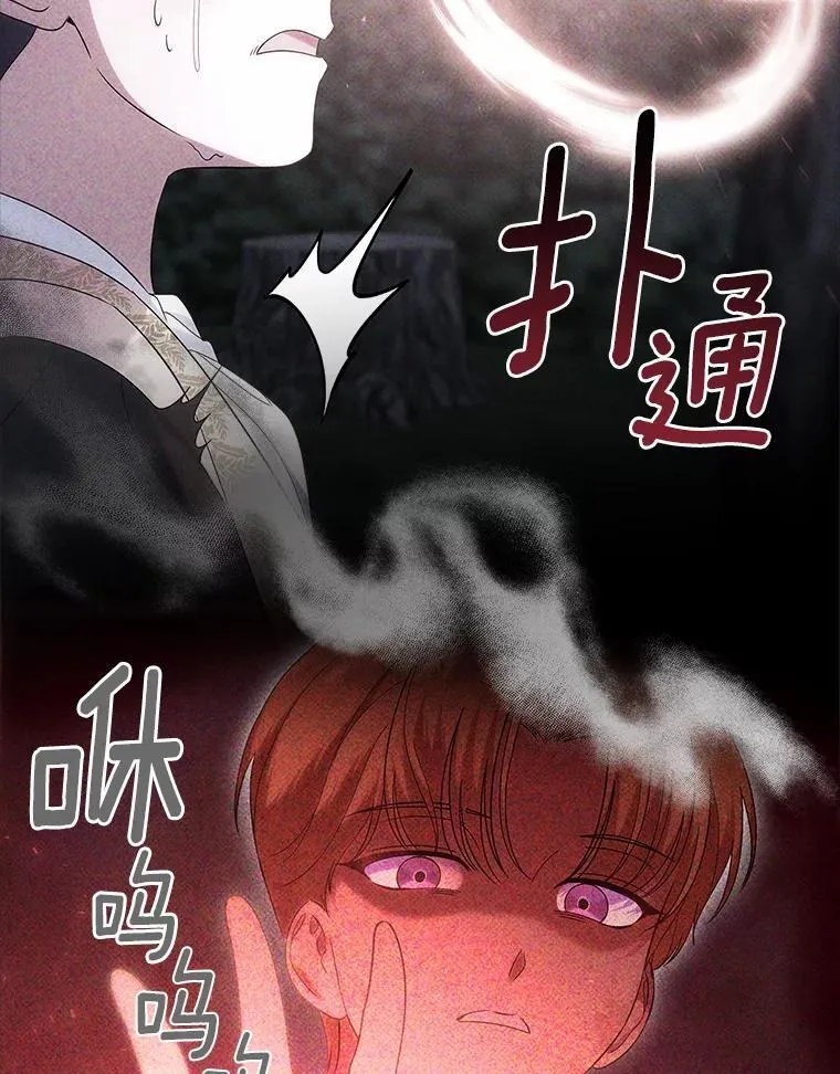56.只有我能帮你36