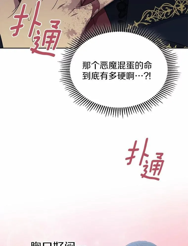 56.只有我能帮你26