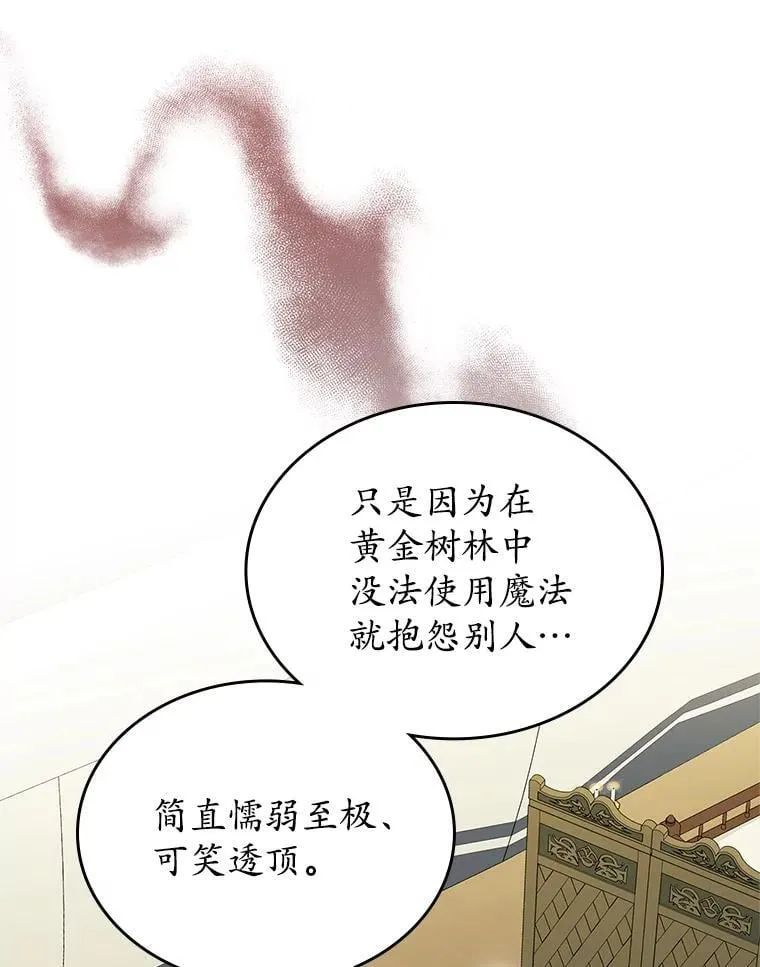 62.怒气爆发128
