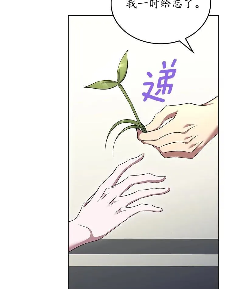 62.怒气爆发28
