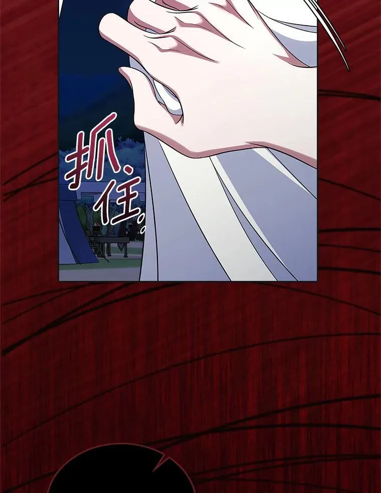 62.怒气爆发98