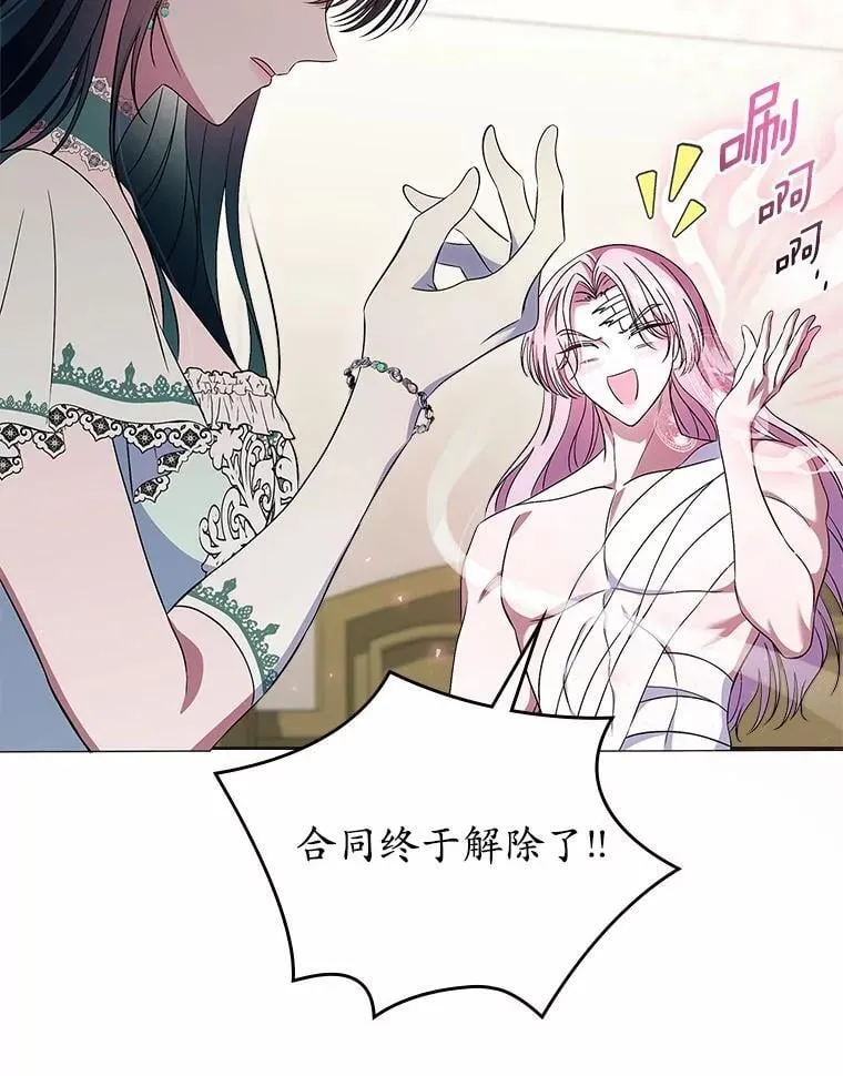62.怒气爆发53