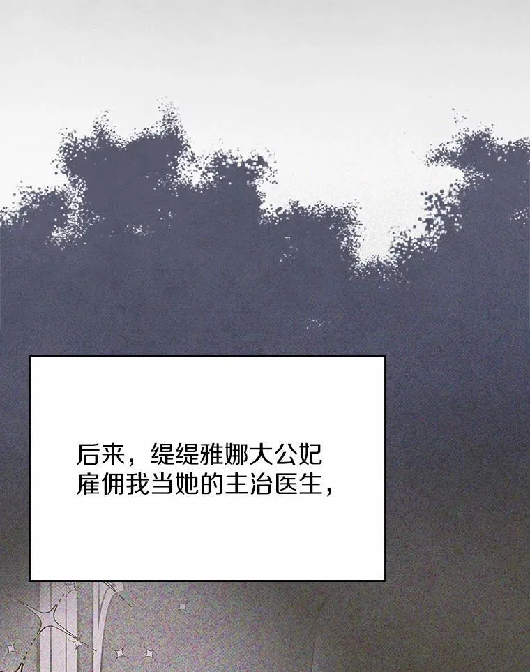 57.高级神兽87