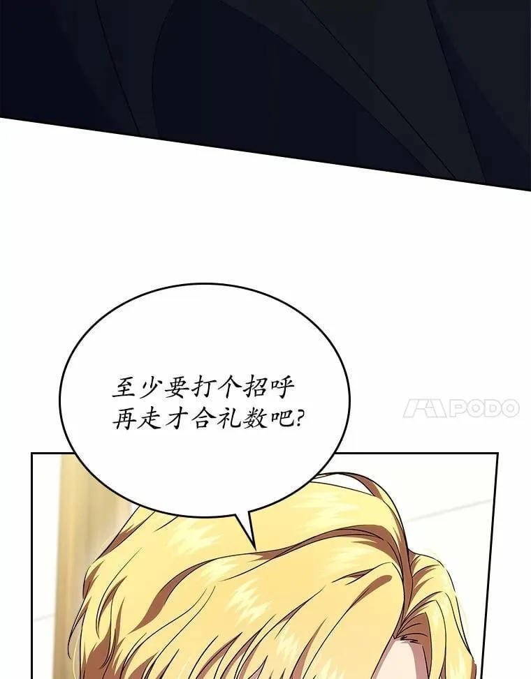 61.复仇16