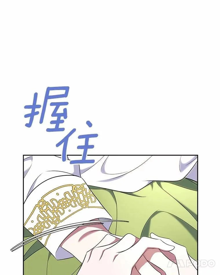 57.高级神兽37