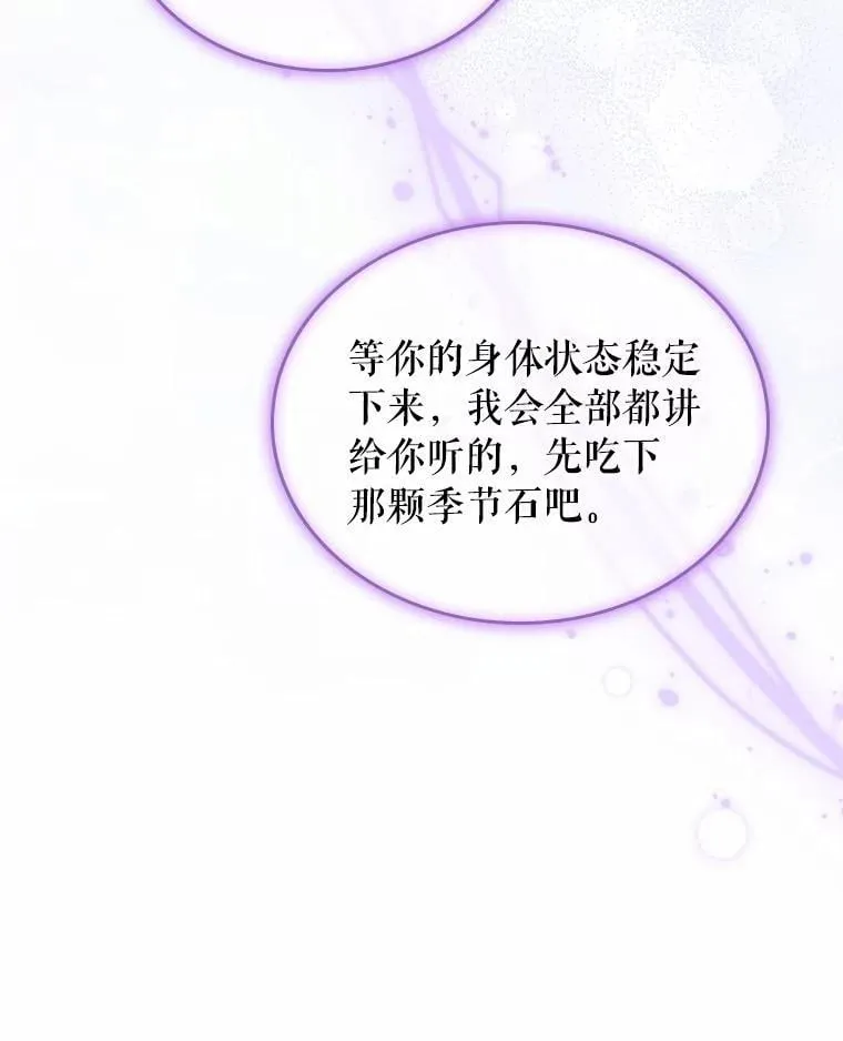 51.被选择之人66
