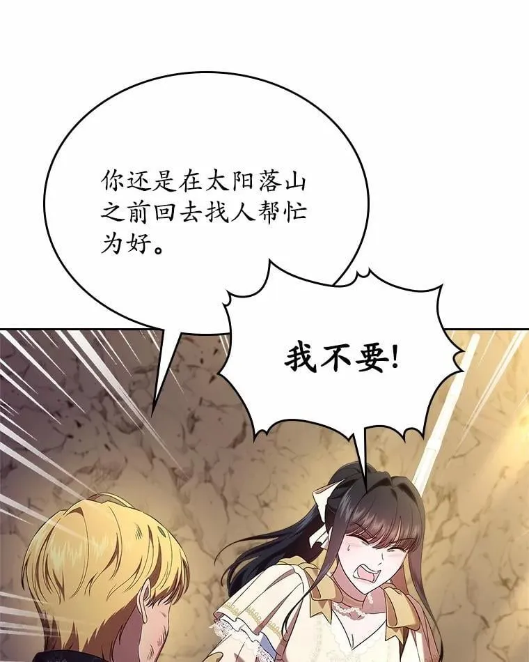 50.受伤的皇帝136
