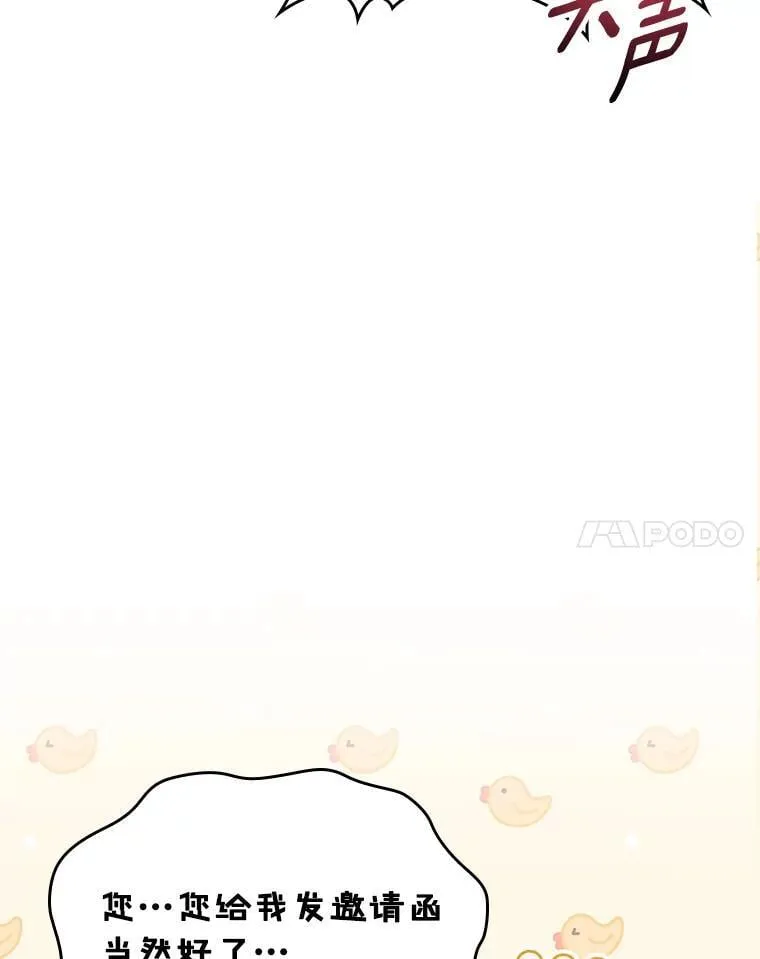 60.英雄111
