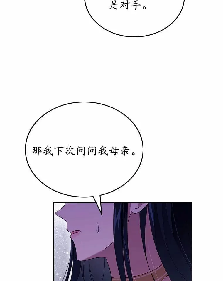 56.只有我能帮你125
