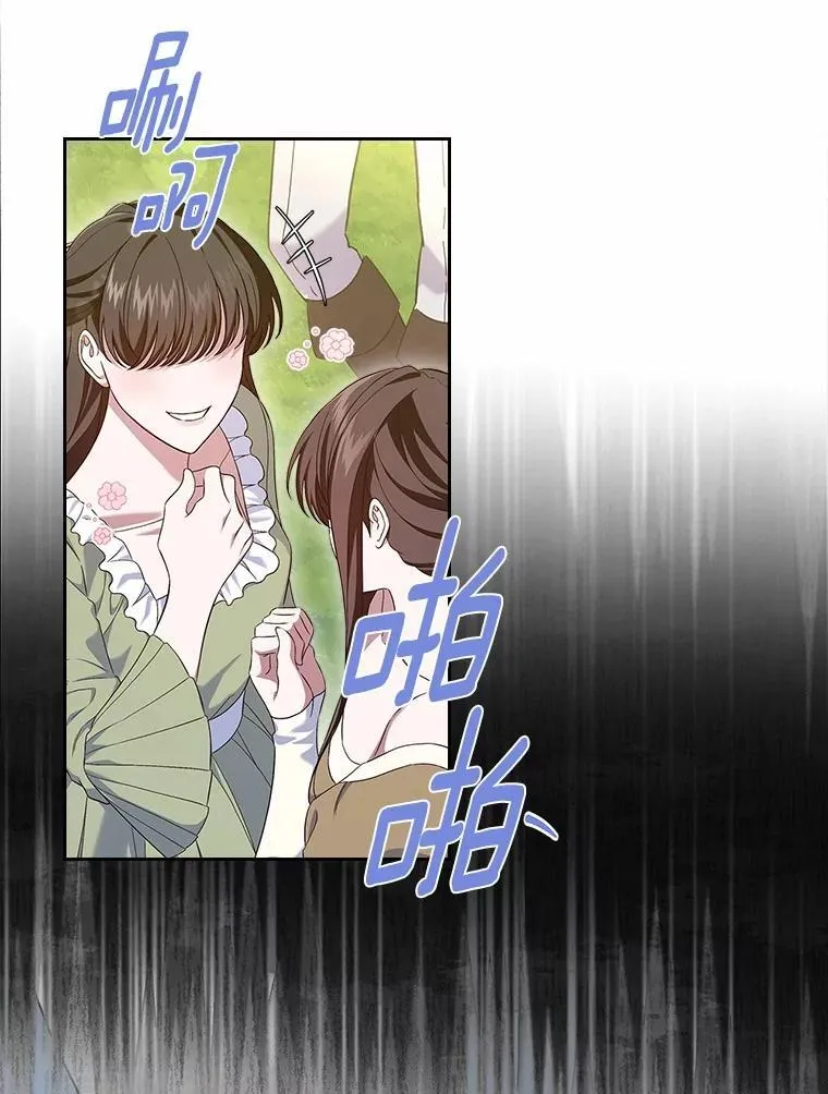 56.只有我能帮你92