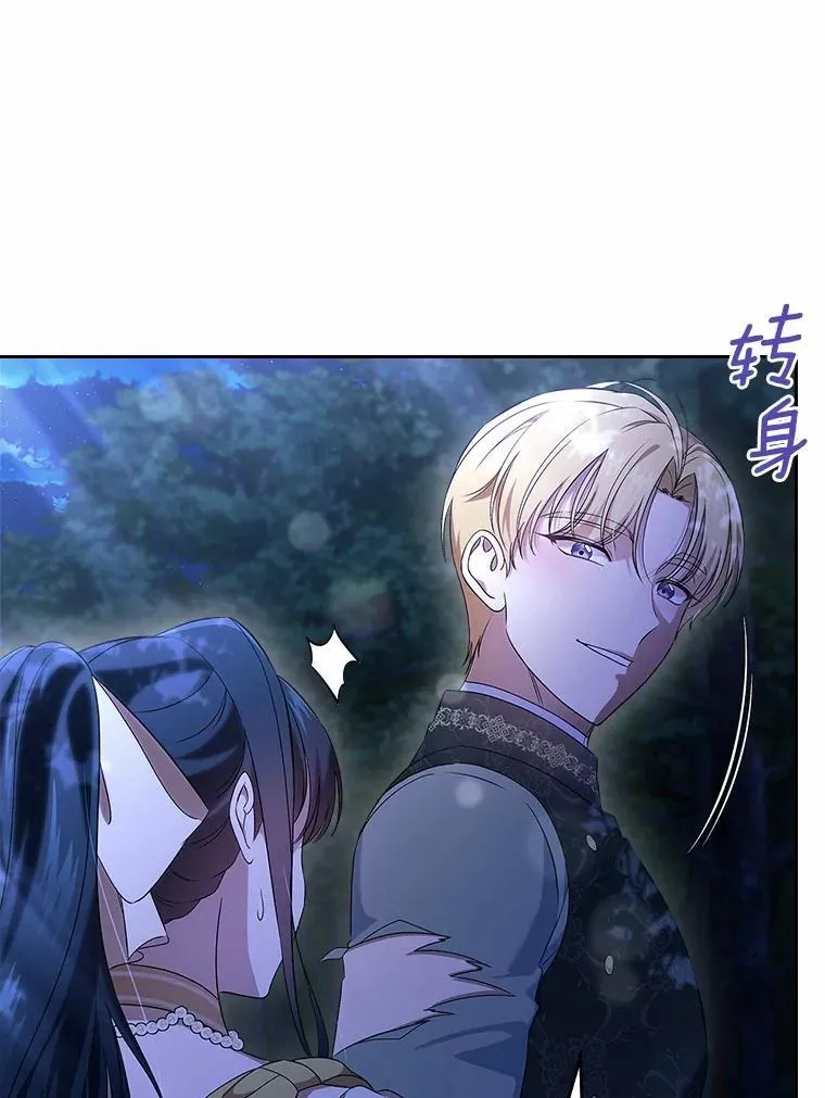 53.胸前的伤疤15