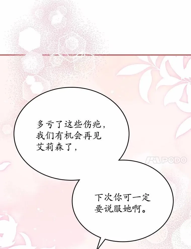 57.高级神兽114