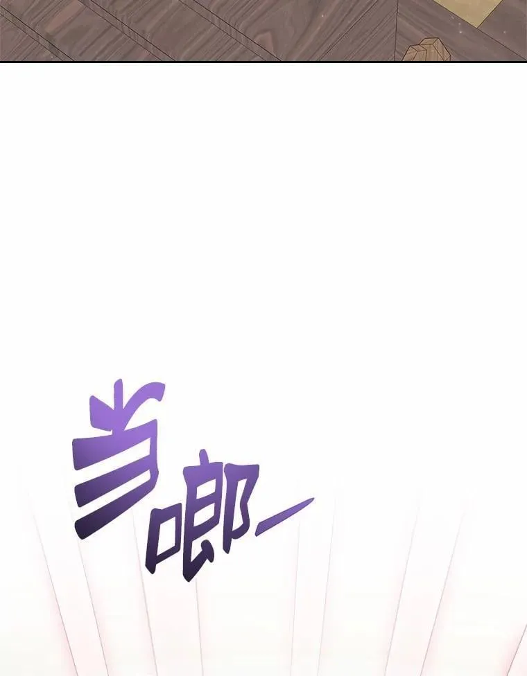62.怒气爆发141