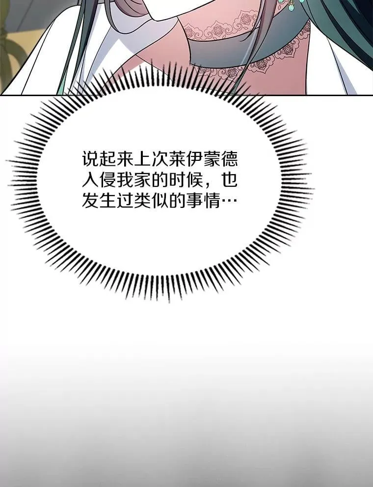 61.复仇53