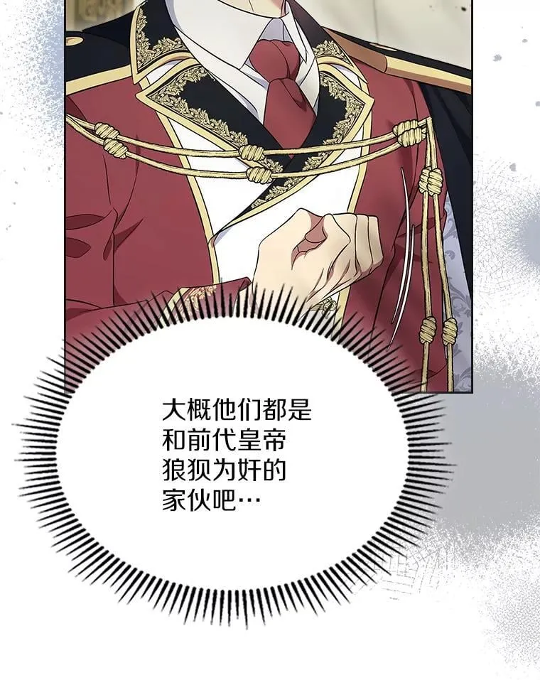 61.复仇111