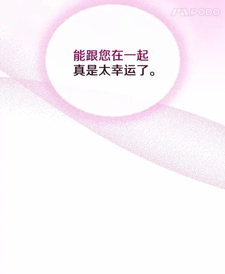 57.高级神兽118