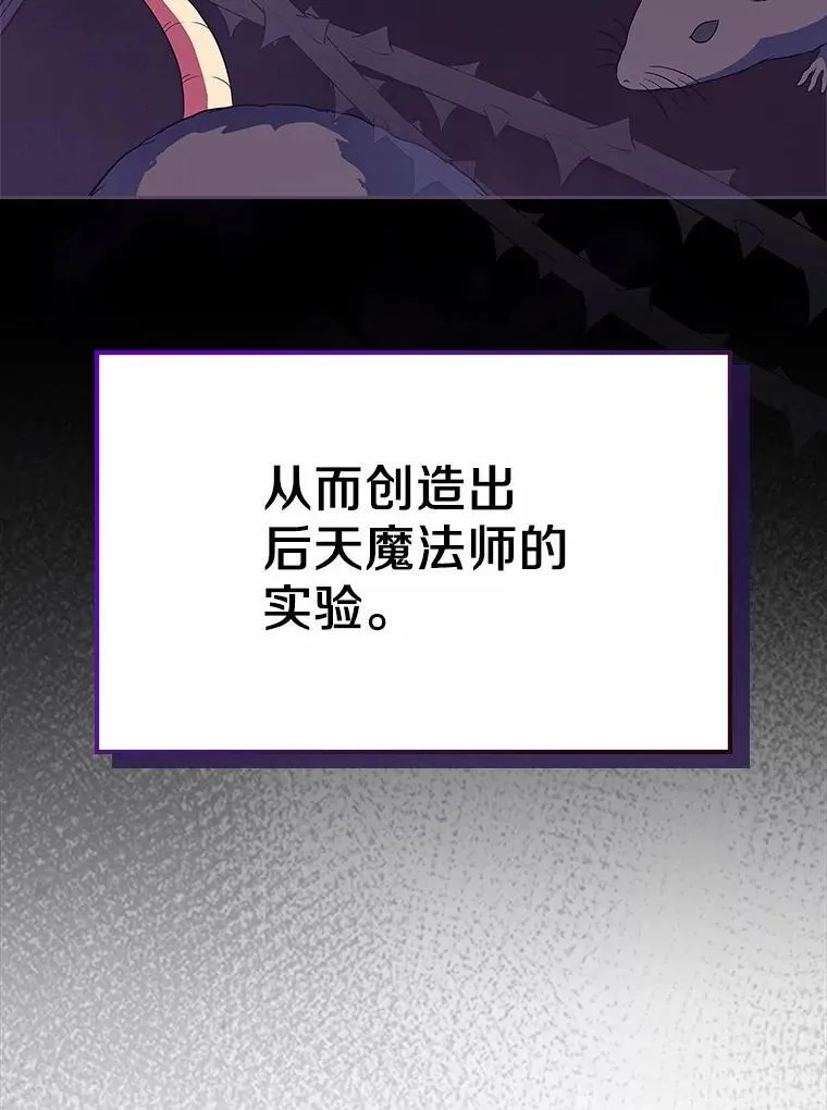 61.复仇88