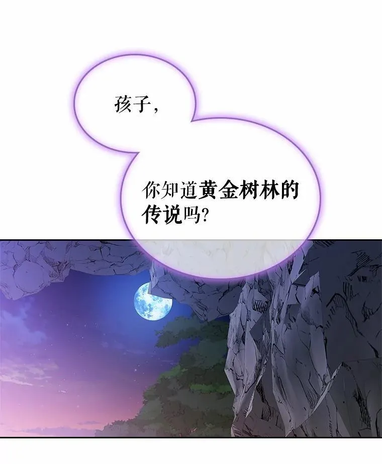 51.被选择之人80