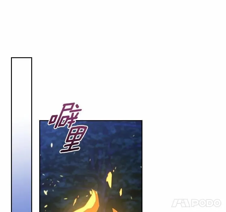 53.胸前的伤疤28