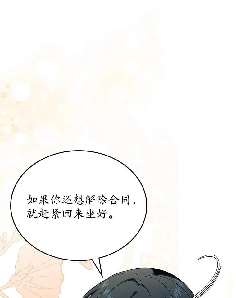 61.复仇31