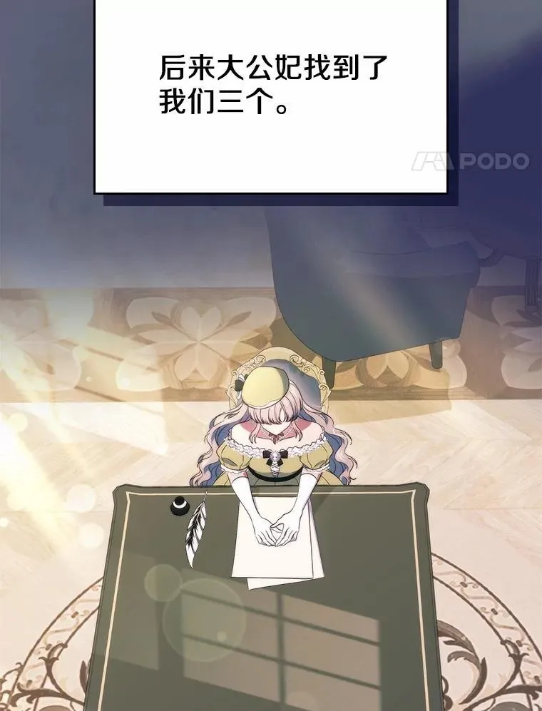57.高级神兽51
